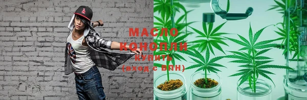 MESCALINE Балабаново